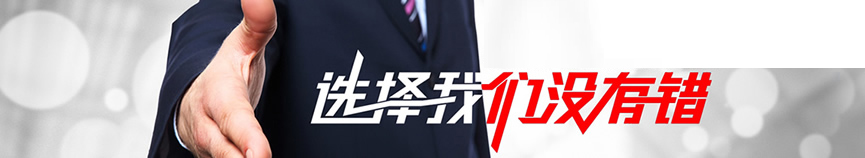 su